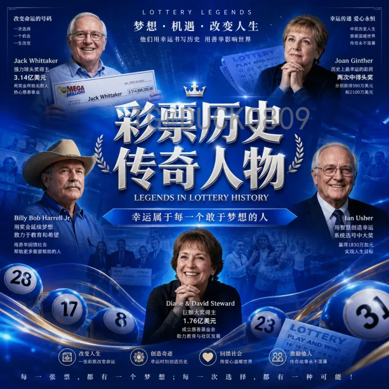 完整2026美加墨世界杯举办城市名单：16座城市全览与看点