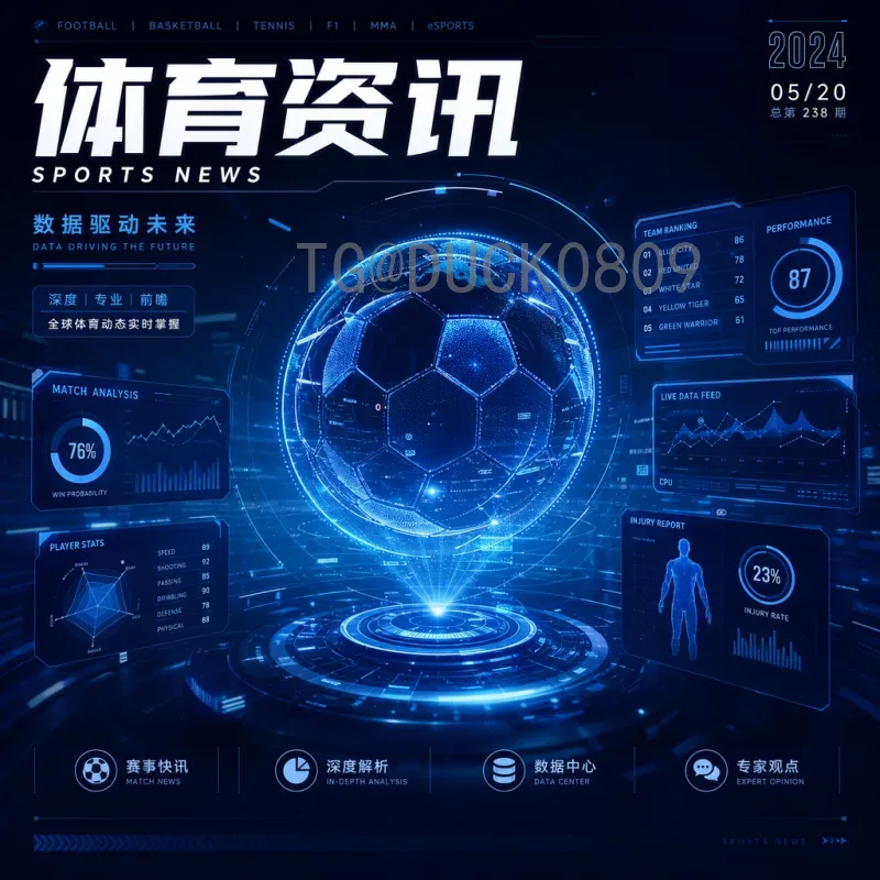 英格兰FIFA世界杯前瞻：三狮军团能否圆梦卡塔尔？阵容分析与夺冠前景