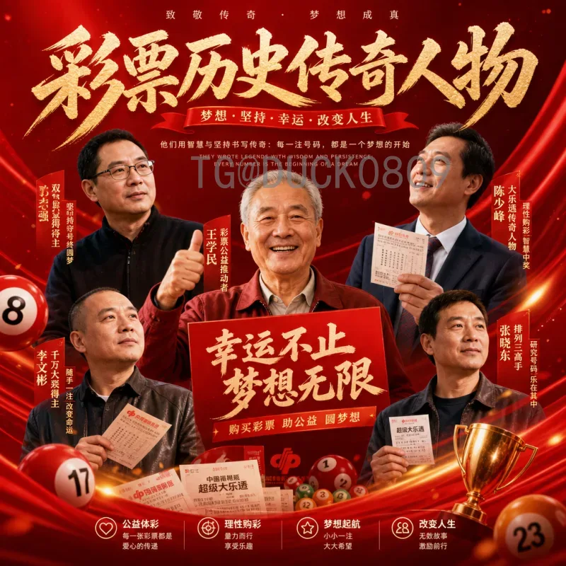 官方2026年世界杯扩军48队深层解读：规则、影响与看点